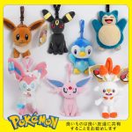 Pokémon Kawaii Plush Toy Keychain Cute Collectible Charm