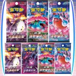 Original Pokémon TCG Trading Card Booster Pack