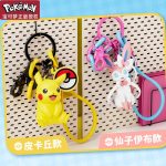 Pokémon Keychain Pendants Cute Collectible Bag Charm