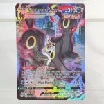 Pokémon Sword & Shield Flash Foil Card Bundle