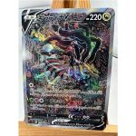 Pokémon Replicated Texture Holo Cards Collection
