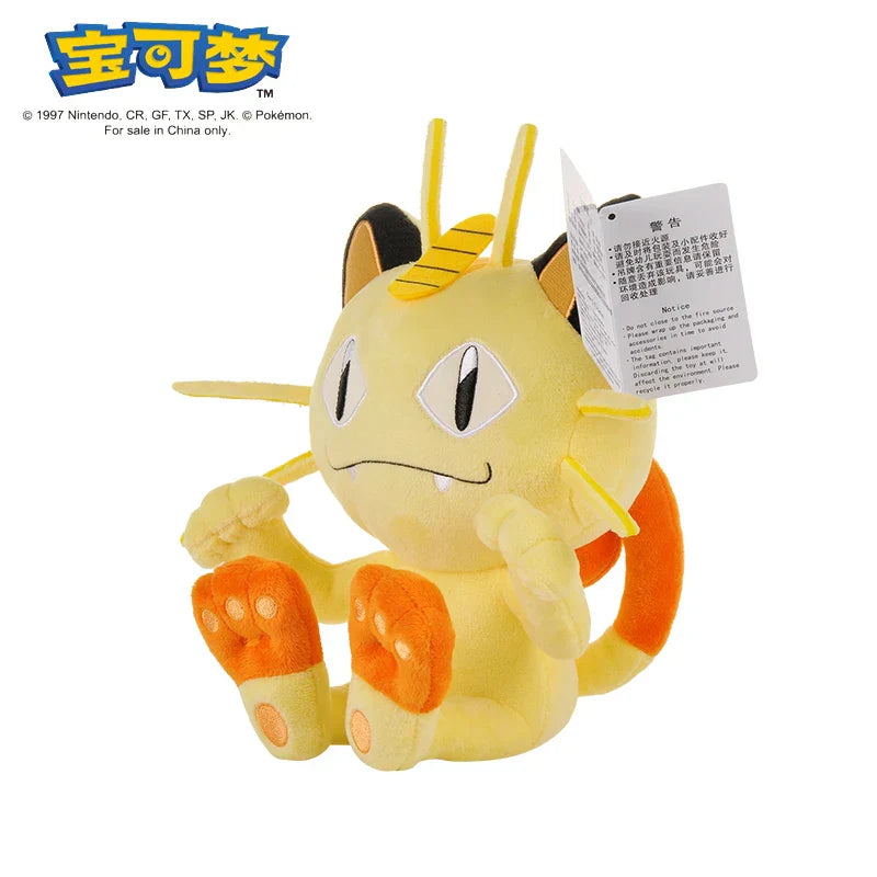 Pokémon Plush Doll Collection Cute Soft Toy Set - Image 19