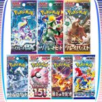 Original Japanese Edition Pokémon TCG Card Set