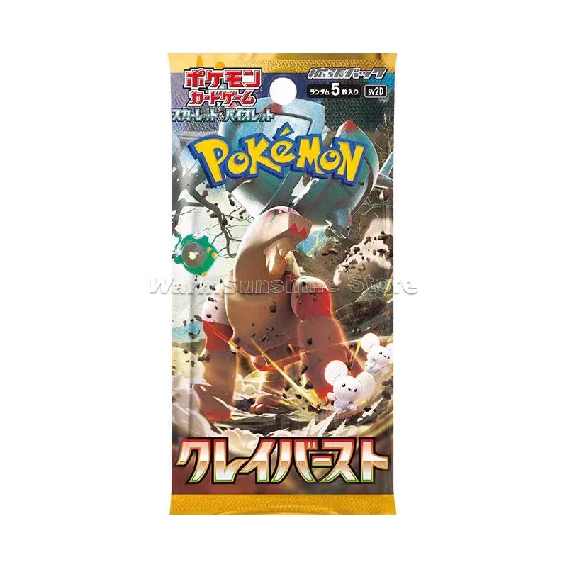 Original Japanese Edition Pokémon TCG Card Set - Image 13