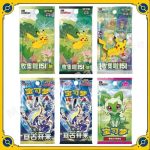 Original Pokémon TCG Chinese Version 9.0