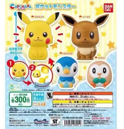 Pikachu & Eevee Q-Figures  - Image 6