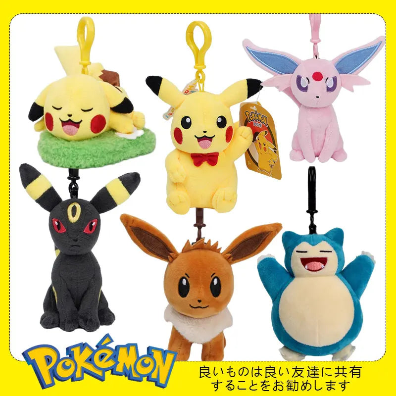 Pokémon Kawaii Plush Toy Keychain Cute Collectible Charm - Image 2