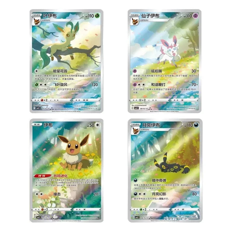 Original Pokémon Trading Cards Gem Pack Vol.2 - Image 3