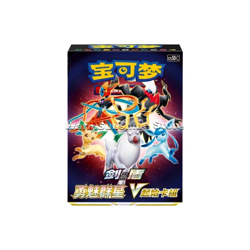 Original Pokémon TCG Collector’s Edition Gift Box - Image 8