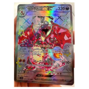 Japanese Charizard EX Card – DIY Refractive Flash