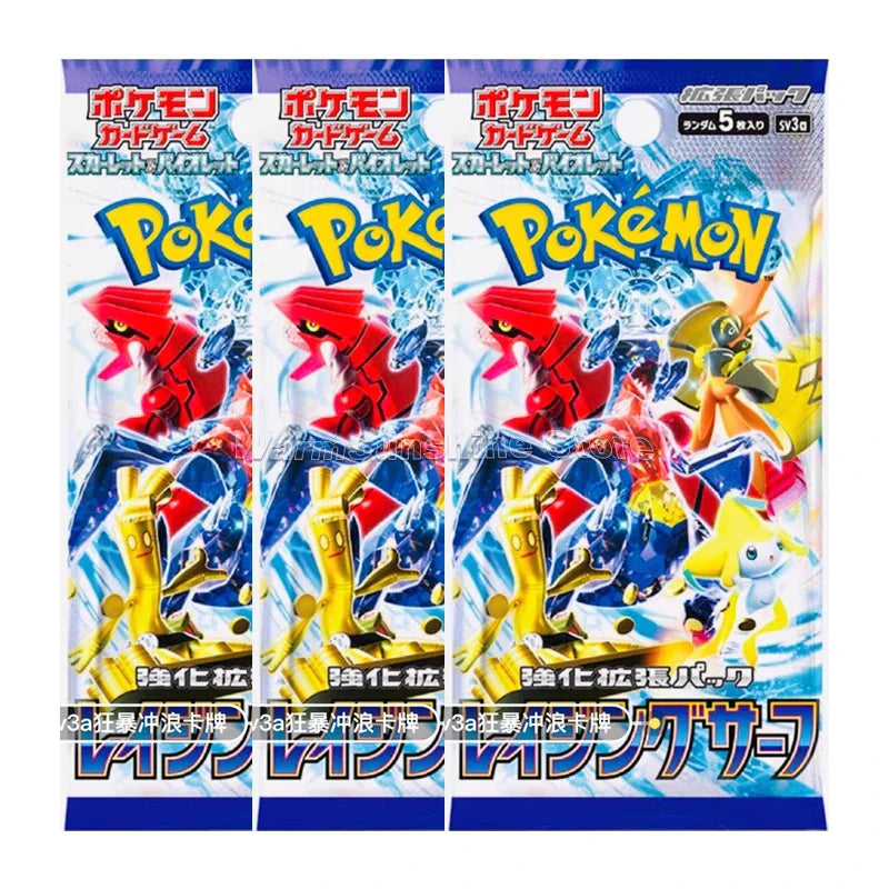 Original Japanese Edition Pokémon TCG Card Set - Image 4