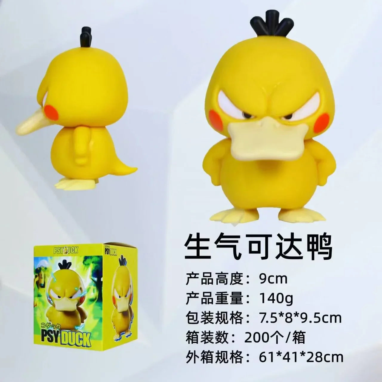 Mini Pokémon Psyduck Angry Collectible Figure - Image 2