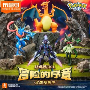 Blokees Pokémon DIY Figure – Build & Collect 