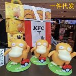 Pokémon Psyduck Dancing and Singing Interactive Toy
