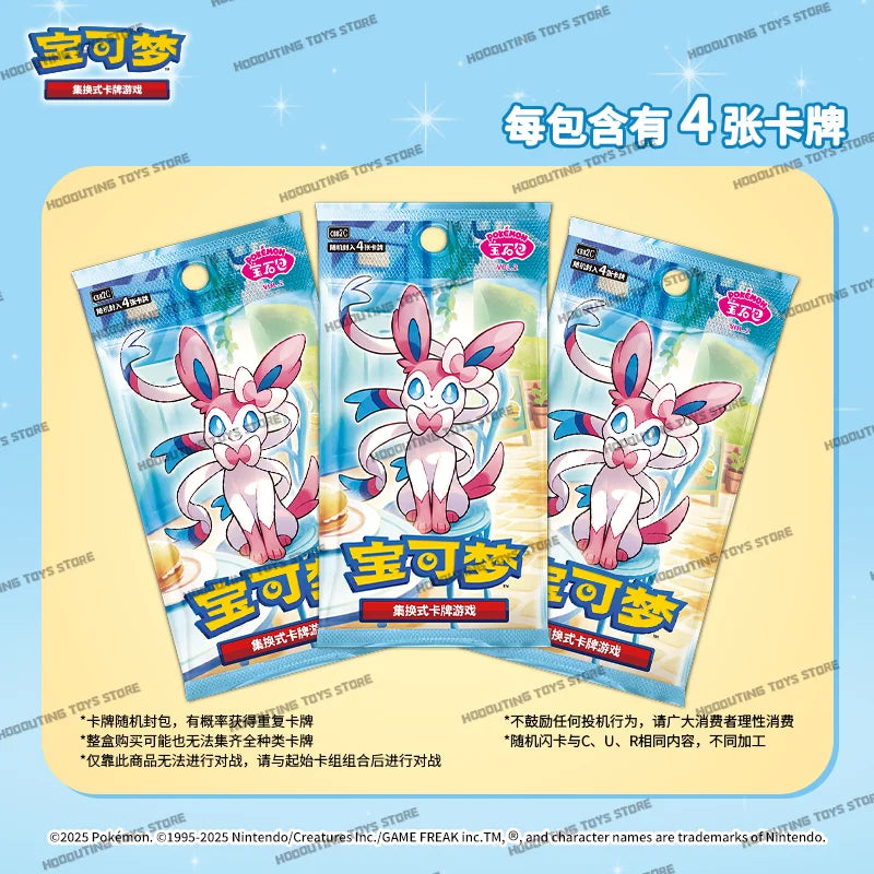 Pokémon TCG Gem Pack Vol. 1 & 2 + Eevee Vol. 2 - Image 5
